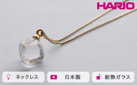 HARIO ネックレス メルティーキューブ[HAA-MC-001N]|耐熱 ガラス アクセサリー ハリオ ランプワークファクトリー 職人 繊細 フォーマル カジュアル きれいめ おしゃれ 20代 30代 40代_FM11 ※離島への配送不可