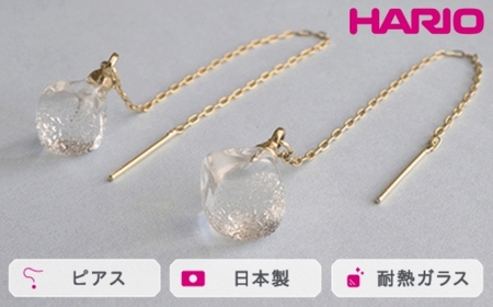 HARIO ピアス メルティーキューブ[HAA-MC-002P]|耐熱 ガラス アクセサリー ハリオ ランプワークファクトリー 職人 繊細 フォーマル カジュアル きれいめ おしゃれ 20代 30代 40代_FM12 ※離島への配送不可