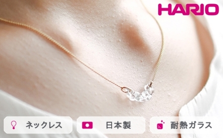 HARIO ネックレス カラム[HAA-KM-004N]|耐熱 ガラス アクセサリー ハリオ ランプワークファクトリー 職人 繊細 フォーマル カジュアル きれいめ おしゃれ 20代 30代 40代_FM14 ※離島への配送不可