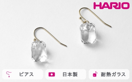 HARIO ピアス カレットスクエア[HAA-CSQ-002P]|耐熱 ガラス アクセサリー ハリオ ランプワークファクトリー 職人 繊細 フォーマル カジュアル きれいめ おしゃれ 20代 30代 40代_FM16 ※離島への配送不可