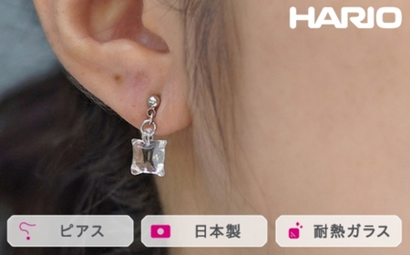 HARIO ピアス ムーンライト[HAA-ML-002P]|耐熱 ガラス アクセサリー ハリオ ランプワークファクトリー 職人 繊細 フォーマル カジュアル きれいめ おしゃれ 20代 30代 40代_FM20 ※離島への配送不可