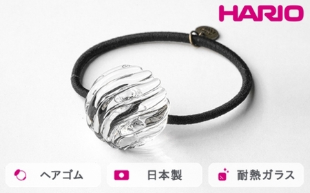 HARIO ヘアゴム ウェーブビーズ[HAA-WB-003H]|耐熱 ガラス アクセサリー ハリオ ランプワークファクトリー 職人 繊細 フォーマル カジュアル きれいめ おしゃれ 20代 30代 40代_FM33 ※離島への配送不可