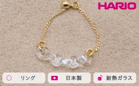 HARIO リング カラム[HAA-KM-003R]|耐熱 ガラス アクセサリー 指輪 ハリオ ランプワークファクトリー 職人 繊細 フォーマル カジュアル きれいめ おしゃれ 20代 30代 40代_FM40 ※離島への配送不可