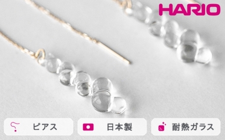 HARIO ピアス グロス K10[HAW-G-P-K10]|耐熱 ガラス アクセサリー ハリオ ランプワークファクトリー 職人 繊細 フォーマル カジュアル きれいめ おしゃれ 20代 30代 40代_FM50 ※離島への配送不可