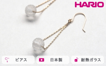 HARIO ピアス フィズ K10[HAA-FZ-002P-K10]|耐熱 ガラス アクセサリー ハリオ ランプワークファクトリー 職人 繊細 フォーマル カジュアル きれいめ おしゃれ 20代 30代 40代_FM52 ※離島への配送不可