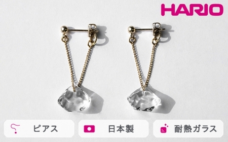 HARIO ピアス ダイヤモンド カレット[HAA-DC-P]|耐熱 ガラス アクセサリー ハリオ ランプワークファクトリー 職人 繊細 フォーマル カジュアル きれいめ おしゃれ 20代 30代 40代_FM77 ※離島への配送不可