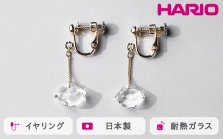 HARIO イヤリング ダイヤモンド カレット[HAA-DC-E]|耐熱 ガラス アクセサリー ハリオ ランプワークファクトリー 職人 繊細 フォーマル カジュアル きれいめ おしゃれ 20代 30代 40代_FM78 ※離島への配送不可