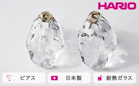 HARIO ピアス シーニック[HAA-SI-P]|耐熱 ガラス アクセサリー ハリオ ランプワークファクトリー 職人 繊細 フォーマル カジュアル きれいめ おしゃれ 20代 30代 40代_FM79 ※離島への配送不可