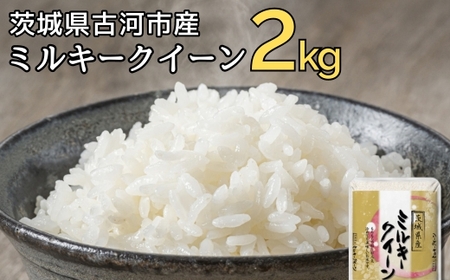 yVāzߘa7NY É͎ŝ ~L[NC[ 2kg |   R 2L ~L[NC[ ݂邫[[ É͎sY 錧Y  蕨 v[g 錧 É͎s  Yn 