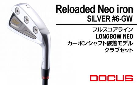 ゴルフクラブ Reloaded Neo iron SILVER #6-GW フルスコアライン LONGBOW NEO カーボンシャフト装着モデル クラブセット 