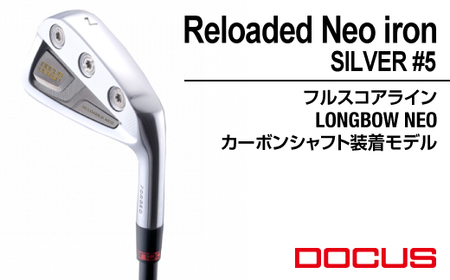 ゴルフクラブ 単品 Reloaded Neo iron SILVER #5 フルスコアライン LONGBOW NEO カーボンシャフト装着モデル 