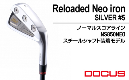 ゴルフクラブ 単品 Reloaded Neo iron SILVER #5 ノーマルスコアライン NS850NEO スチールシャフト装着モデル 