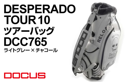 DESPERADO TOUR 10 ツアーバッグ DCC765 ライトグレー×チャコール | ゴルフ golf ゴルフ用品 スポーツ スポーツ用品 DOCUS ドゥーカス ギフト 贈答 景品 茨城県 古河市_EO79