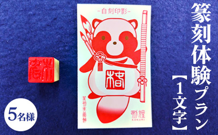 ⽍̌v1i5lj | ⽍ p ~[WA ̌ ͂ q nR    nhCh 錧 É͎s LO ċx ~x tx _DP76