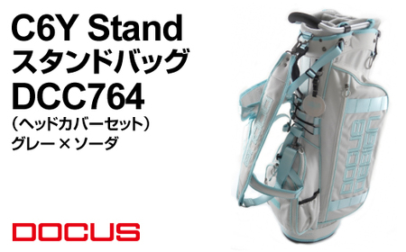 C6Y Stand スタンドバッグ DCC764 グレー×ソーダ | ゴルフ golf ゴルフ用品 スポーツ スポーツ用品 DOCUS ドゥーカス ギフト 贈答 景品 茨城県 古河市 _EO83