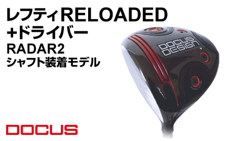 レフティ RELOADED+ ドライバー RADAR2 シャフト装着モデル | ゴルフ golf ゴルフクラブ golf club DOCUS ドゥーカス ギフト 贈答 景品 茨城県 古河市 _EO75