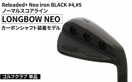 ゴルフクラブ 単品 Reloaded+ Neo iron BLACK #4,#5 ノーマルスコアライン LONGBOW NEO カーボンシャフト装着モデル 