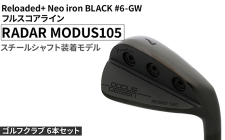 ゴルフクラブ 6本セット Reloaded+ Neo iron BLACK #6-GW フルスコアライン RADAR MODUS105 スチールシャフト装着モデル 