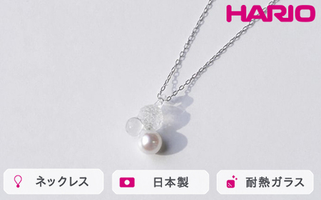 HARIO ネックレス グレアFP HAFP-GL-N｜ HARIO ハリオ _FU02 