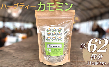 n[ueB[ J~ 62t(31teabags) _CR10