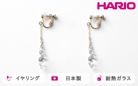 ファイナルファンタジーXIV×HARIO ピアス　と　ネックレス　セット 受注期間4／16～5／15】【9月上旬以降届け】再販 FF
