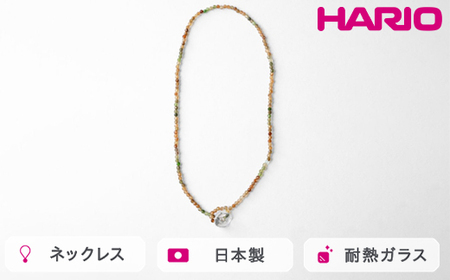 HARIO tane ネックレス 木枯 トルマリン [HATN-KT-N]｜ HARIO ハリオ _FU67