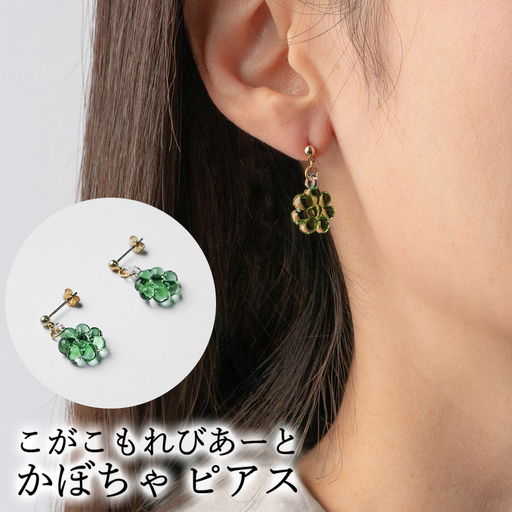こがこもれびあーと かぼちゃ ピアス | ハンドメイド 手作り 職人 おしゃれ 繊細 耐熱 ガラス ランプワークファクトリー ギフト 贈答 贈り物 プレゼント お祝い ご褒美 フォーマル カジュアル きれいめ 20代 30代 40代 茨城県 古河市 地域振興公社 _GF04