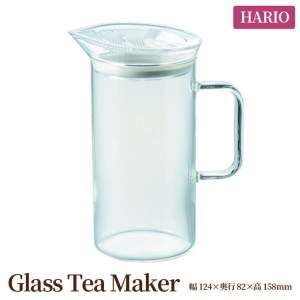 HARIO ティーメーカー「Glass Tea Maker」[S-GTM-40-T]|ハリオ 耐熱 ガラス 食器 器 保存容器 キッチン 日用品 キッチン用品 日本製 おしゃれ かわいい ポット ティーポット フルーツティー お茶_BE30◇