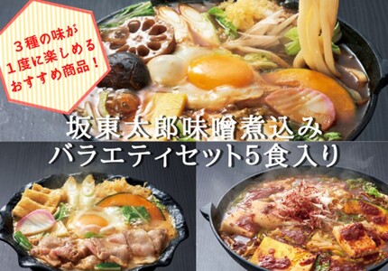Xύ݂ǂRZbgi5lOjⓌYkCEEւ̔zs _CB06