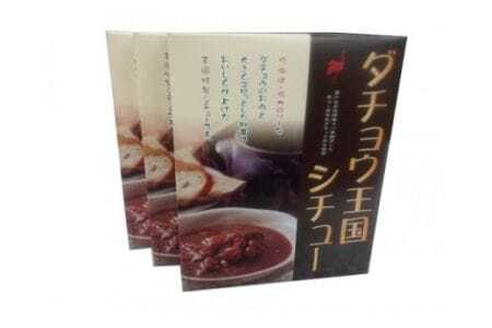 ダチョウ王国 シチュー レトルト 4パック ダチョウ肉 使用 高たんぱく 低脂肪 低カロリー 鉄分 豊富 ダチョウ ヘルシー 常温保存 レトルト レトルトシチュー クリームシチュー 保存食 常温 ギフト 茨城県 石岡市 (C05-011)