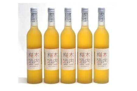 木内酒造 木内梅酒 5本 セット 梅酒 国産 天満天神梅酒大会 日本一 ビールスピリッツ 常陸野ネストビール 梅 フルーティー ギフト 贈り物 産地直送 (D01-006)