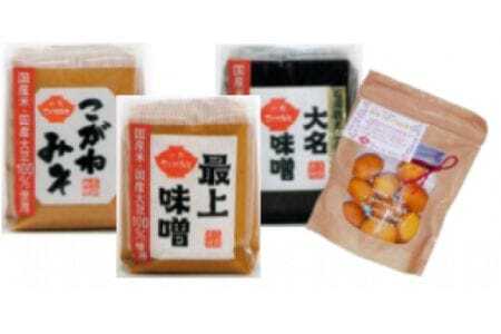 小倉味噌店セット & みそベビーカステラ 最上味噌 こがねみそ 金山時 3種類 2.2kg 1kg 200g ベビーカステラ カステラ セット 詰合せ 詰め合わせ 食べ比べ 石岡名産 ミソ 手作り 国産 大豆 米 使用 常温発送 茨城県 石岡市 (E13-007)