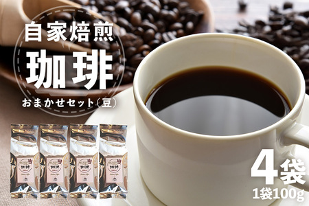  R[q[ Zbg i  j 100g×4 ݂₷ ܂₩ I  R[q[ 蓤 R[q[ C lߍ킹 ݔ l ܂ R[q[D 錧 Ή