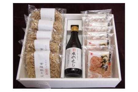 金色だしそば 河津庵 5食入 日本ギフト大賞 茨城賞 茨城デザインセレクション 特選商品 2020 受賞 常陸秋そば 使用 そば 蕎麦 だしパック 本かえし 花かつお 化学調味料不使用 老舗 ギフト 贈答品 茨城県 石岡市 (E16-001)