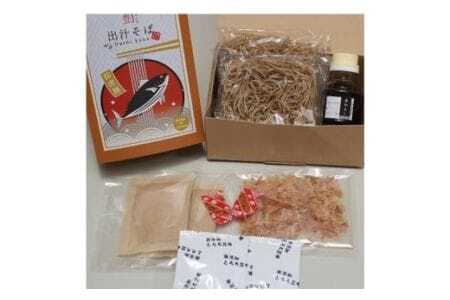 出汁 (dashi) そば 2箱(4食分) 老舗 削り節 専門店 本格だし 和食 添加物不使用 蕎麦 ソバ 即席めん 簡単調理 常温保存 即席麺 インスタント麺 常陸国 茨城県 石岡市 (E16-002)