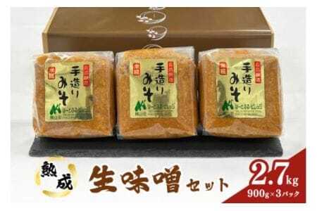 nXZbg 900g×3pbNv2.7kg X ݂ X ~\ ݂ 錧Y 哤 RVqJ č {i | RN 嗱哤 M y  錧 Ήs (F09-003)
