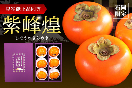 yʌzyzyΉsz 6 xL` `  xLJL  1.8kg ʌ ʕ t[c  H {  p  Mtg 蕨 ق̂߂  i