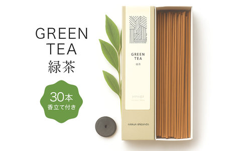 緑茶の香りのお香(30本入り・お香立て付) お香 線香 線香セット 日本製 国産 茨城県 石岡市