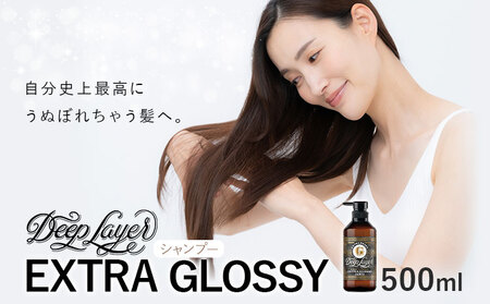 シャンプーディープレイヤーEXTRA GROSSY500ml[30日以内に出荷予定(土日祝除く)]ヘアケアシャンプー日用品[配送不可地域あり]