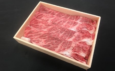 茨城県 結城産 国産牛 すき焼き用 加熱用 牛肉 お肉 すき焼き