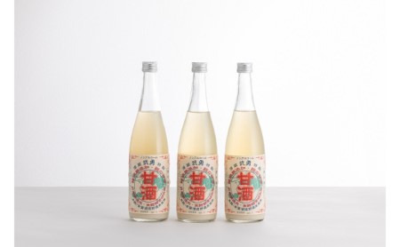 武勇 米麹のノンアルコール 甘酒 720ml×3本(糖類・保存料無添加) 結城市