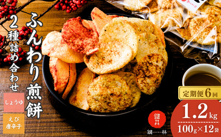 yg݁z6 VܐݓXuсv̂ӂ肹12 1.2kg | g 錧 Ps