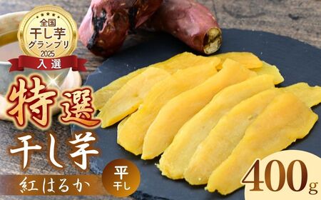 �g�͂邩 ���I ������ 400g �S���ق������O�����v������ | �������g�͂邩 �������� �ق��� ������ ���܂��� �T�c�}�C�� ���� ������ �X�C�[�c �_�C�G�b�g ������ �M�t�g �v���[���g ���Y