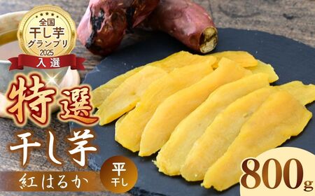 �g�͂邩 ���I ������ 800g �S���ق������O�����v������ | �������g�͂邩 �������� �ق��� ������ ���܂��� �T�c�}�C�� ���� ������ �X�C�[�c �_�C�G�b�g ������ �M�t�g �v���[���g ���Y