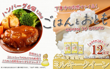 y s\ zy 11oו z h ͂  Ƃ h y ʌ z ߘa7NY V 錧Y ~L[NC[ 12kg ( 5kg × 2 + 2kg × 1 ) { no[O 6 1.2kg y ߘa7NY ~L[N
