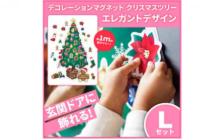 クリスマス🎄ツリーの返礼品 検索結果 | ふるさと納税サイト「ふるなび」