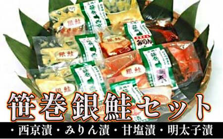 シャケ明太の返礼品 検索結果 | ふるさと納税サイト「ふるなび」