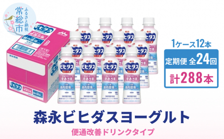 森永 牛乳の返礼品 検索結果 | ふるさと納税サイト「ふるなび」