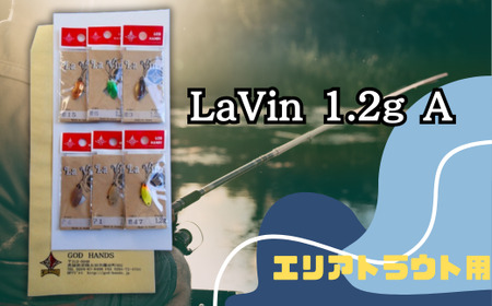 LaVin 1.2g 6色セット A[ルアーセット ルアー 釣り具 ルアーフィッシング 釣り用品]