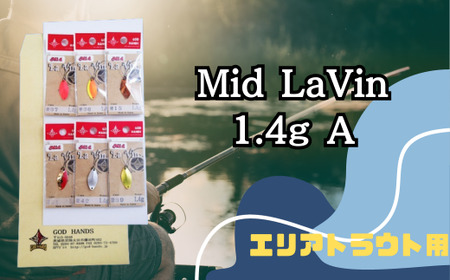 Mid LaVin 1.4g 6色セット A[ルアーセット ルアー 釣り具 ルアーフィッシング 釣り用品]